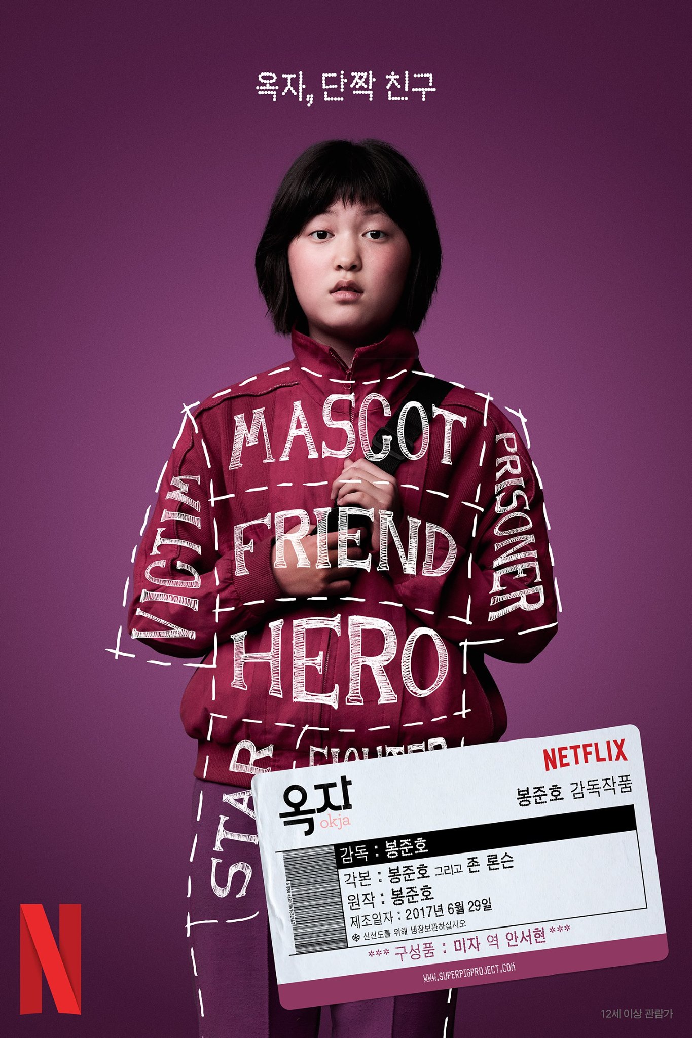 18839510_1384178245007112_6318365893902811222_o